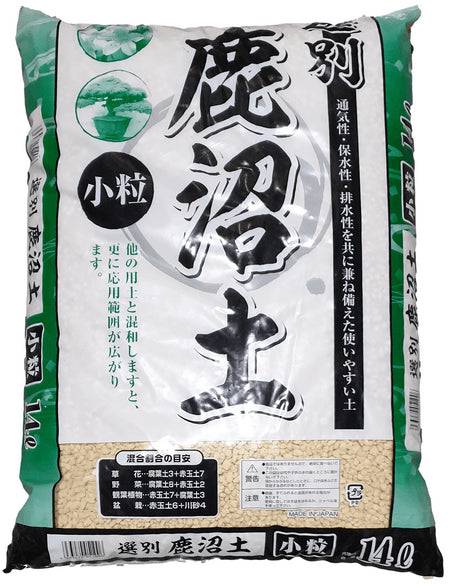 Kanuma Japanese Pumice 14L (3-5MM GRADE)